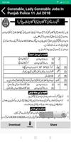 Pakistan Jobs 2021 스크린샷 3