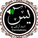 Surah Yaseen + Audio APK