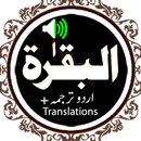 Surah Baqarah Audio APK