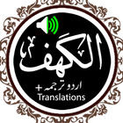 Surah Al Kahf Audio Urdu biểu tượng