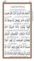 Surah Al Kahf Audio Urdu syot layar 3