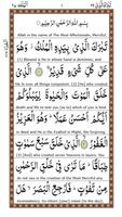 Surah Mulk capture d'écran 2