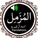 Surah Muzammil - Qari Basit Au APK