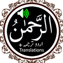 Surah Rahman - Qari Basit Audi APK