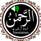 Surah Rahman simgesi