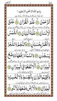 Surah Rahman gönderen