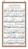 Surah Rahman Cartaz