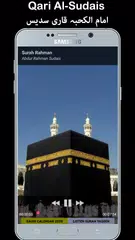 Descargar APK de Surah Rahman - Qari Basit Audi