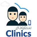 Saudi Clinics APK