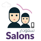 Saudi Salons biểu tượng