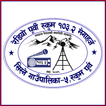 ”Radio Purbi Rukum 103.2 MHz