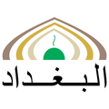 Al Baghdad Junior School Pirma
