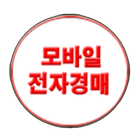 모바일응찰기 icône