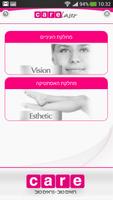 CARE Laser 截图 1