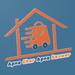 Apna Ghar Apna Bazaar: Shop