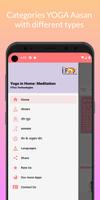 Yoga in home: Meditation screenshot 2