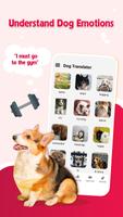 Dog Sounds, Prank Simulator تصوير الشاشة 1