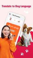 برنامه‌نما Dog Translator عکس از صفحه