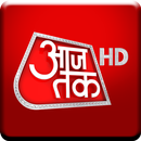 Aaj Tak HD. Sabse Tez, Sabse Z APK