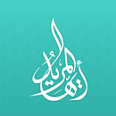 سلسلة أيها المريد APK