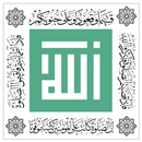 Iqamah Prayer APK