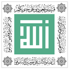Iqamah Prayer icon
