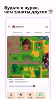 Assistant for Stardew Valley скриншот 1