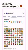 Assistant for Stardew Valley скриншот 2