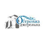Острозька джерельна icon