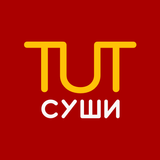 Тут Суши icon