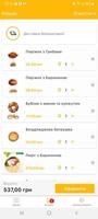 Тітка Клара screenshot 3