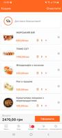 TOMO sushi screenshot 3