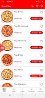 برنامه‌نما Uno Pizza & Rolls عکس از صفحه