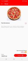 برنامه‌نما Uno Pizza & Rolls عکس از صفحه