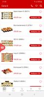 Eboshi sushi screenshot 1