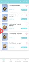 bluefin delivery screenshot 1