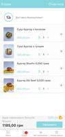 bluefin delivery screenshot 3