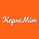 КарнеМіт - доставка їжі APK
