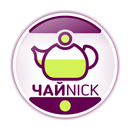 ЧАЙNICK APK