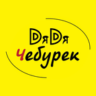 Дядя Чебурек icon