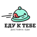 Еду к тебе APK