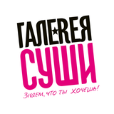 Галерея Суши icon