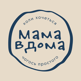Мама Вдома APK