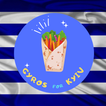 Gyros