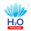 Питна вода "Н2О"