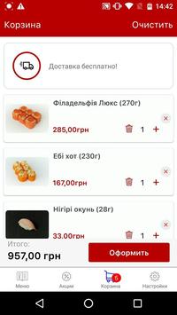 HANAMI Delivery 截图 3