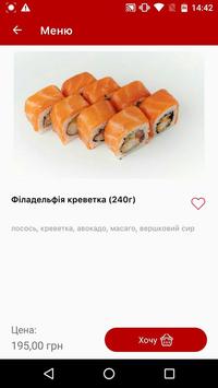HANAMI Delivery 截图 2