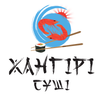 Хангірі