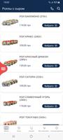Imbir Sushi پوسٹر