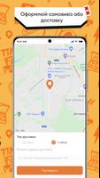IQ pizza ảnh chụp màn hình 2